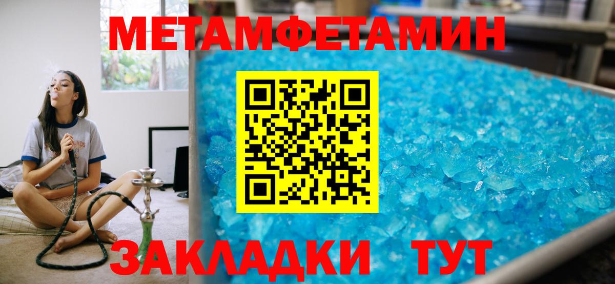 Амфетамин Premium Вязьма