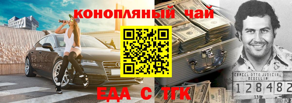 Вязьма  Canna-Cookies марихуана  Вход с VPN 