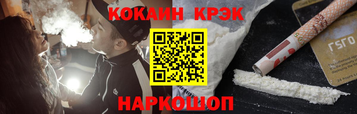 Вязьма  Cocaine 98%  купить наркотики сайты  Вход с VPN 