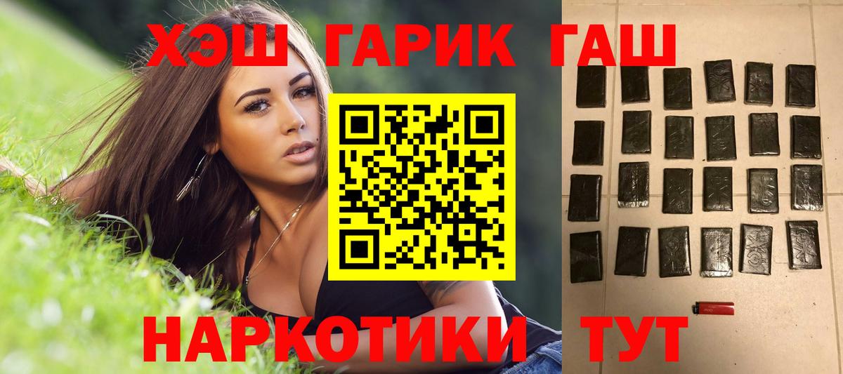 ГАШИШ AMNESIA HAZE  Вход с VPN  ГАШИШ  Вязьма 