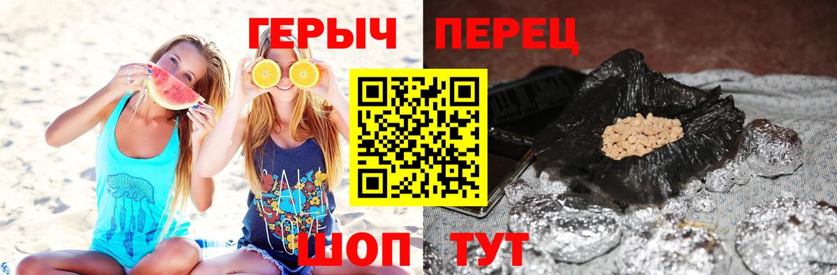Вязьма  ГЕРОИН афганец  Вход с VPN 