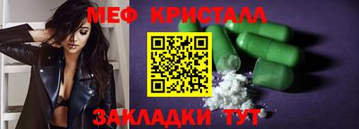 бутират Моздок