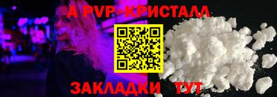 бутират Можайск