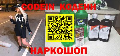 бутират Можайск