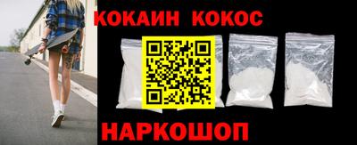 бутират Моздок
