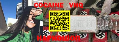 бутират Можайск