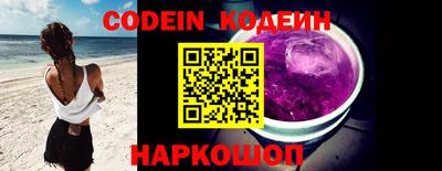 бутират Моздок