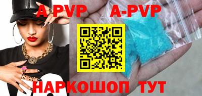 бутират Можайск