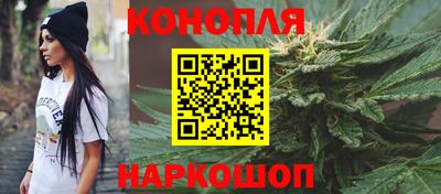 бутират Моздок