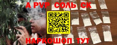 бутират Моздок