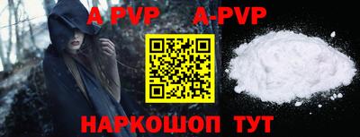 бутират Моздок