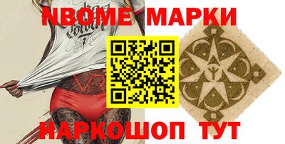 бутират Моздок