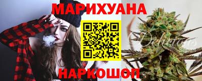 бутират Моздок