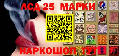 бутират Моздок