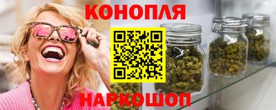 бутират Моздок