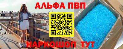 бутират Можайск