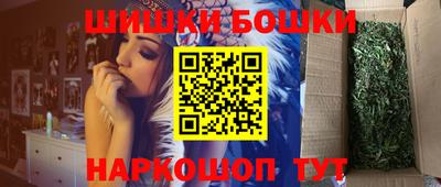 бошки Можга