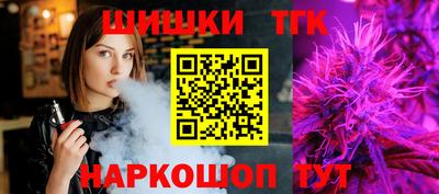 бошки Можга