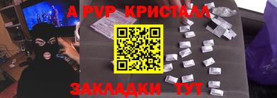 бутират Моздок