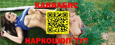 бутират Моздок