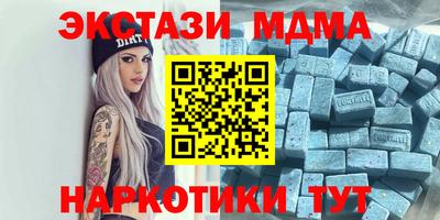 бутират Можайск