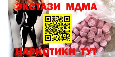 бошки Можга