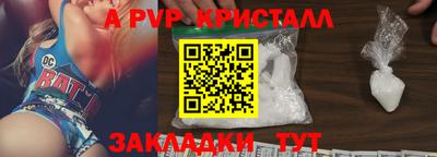 бутират Можайск