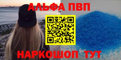 бутират Моздок