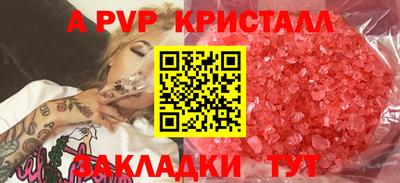 бутират Можайск