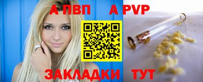 мефедрон VHQ Камень-на-Оби