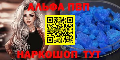 бутират Можайск