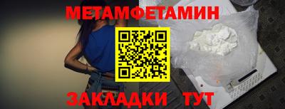 бутират Можайск