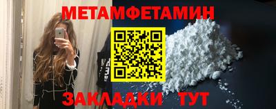 бутират Моздок