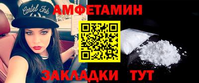 бутират Можайск