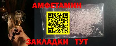 бутират Можайск