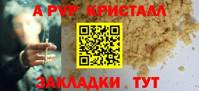 бутират Моздок