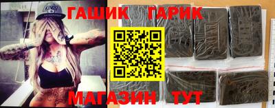 бутират Моздок
