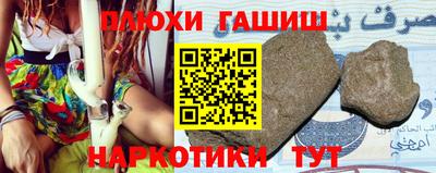 бутират Можайск