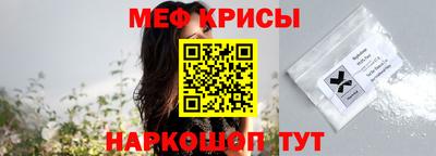 бутират Моздок