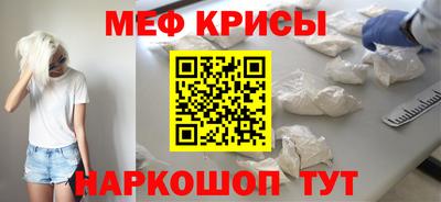 бутират Можайск