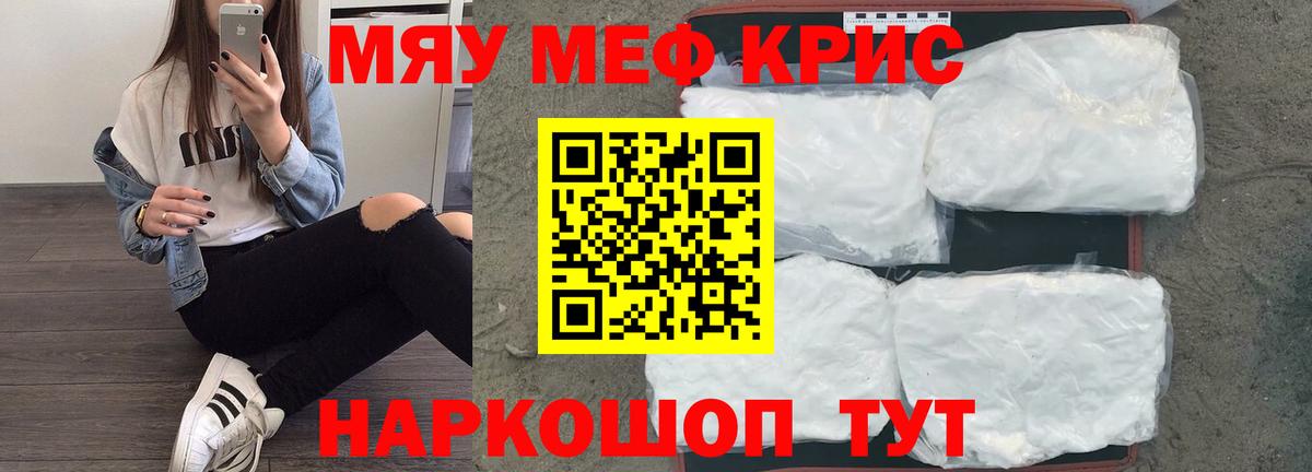 МЕФ Вязьма
