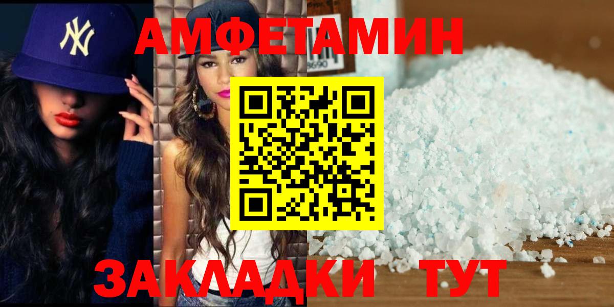 Метамфетамин Декстрометамфетамин 99.9%  Вход с VPN  Вязьма  Метамфетамин Декстрометамфетамин 99.9% 