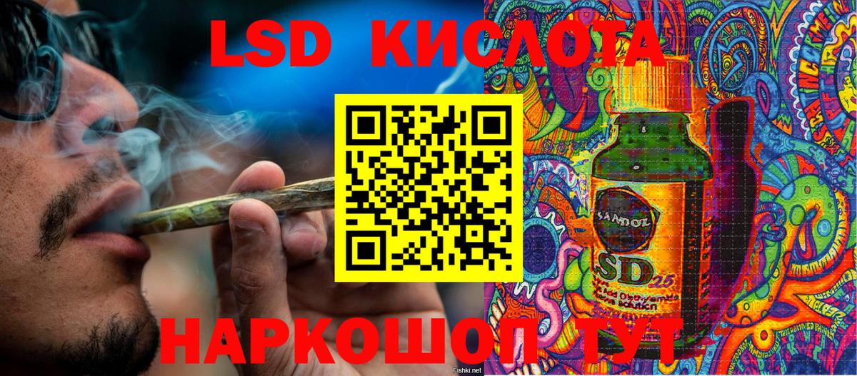 Экстази  COCAIN  Мефедрон   Вход с VPN  LSD-25  Каннабис  МЕФ  Вязьма  Гашиш 
