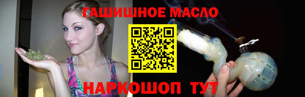 ТГК жижа Вязьма
